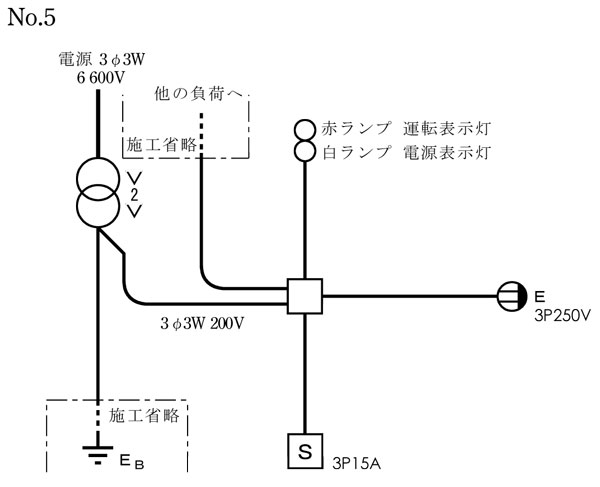 No5 複線図 第一種電気工事士技能試験に合格するためのステップ