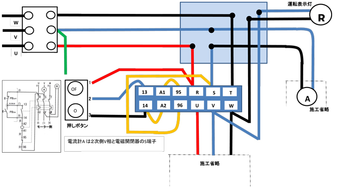 No8 複線図 第一種電気工事士技能試験に合格するためのステップ