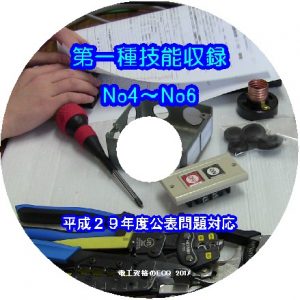 DVD第一種
