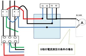 第一種複線図NO7Ｓ相