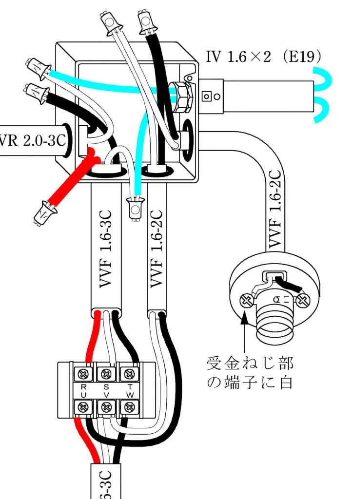 第一種電気工事士技能公表問題解答