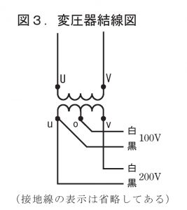 No1の電源取出し