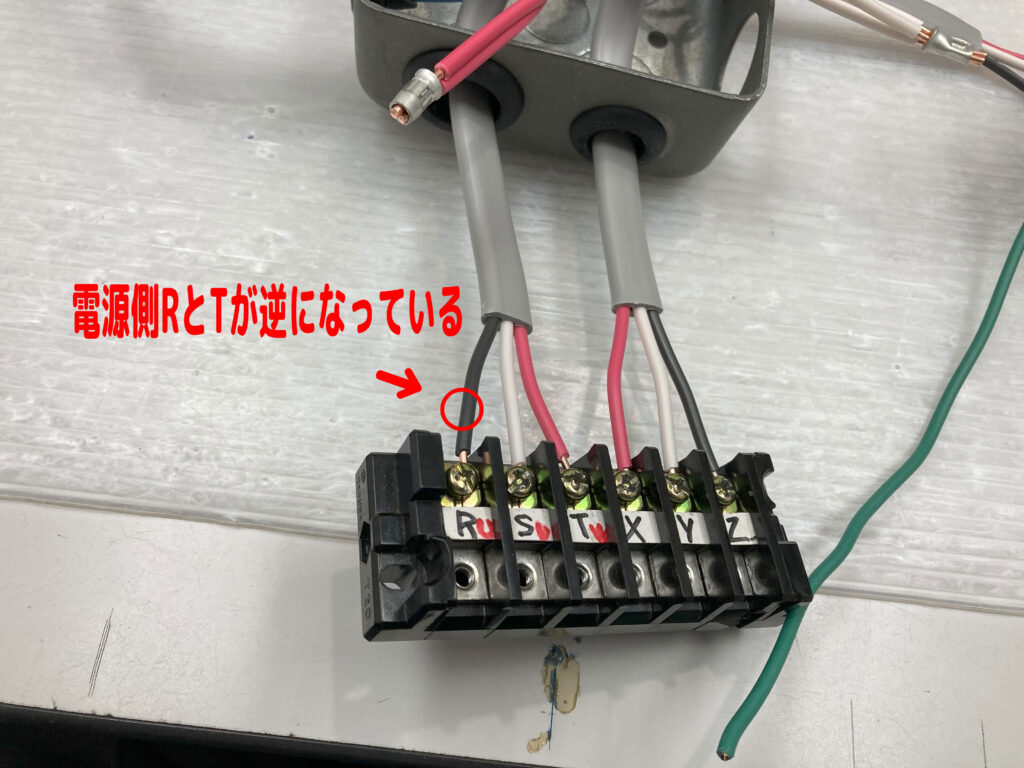 第一種電気工事士技能欠陥例