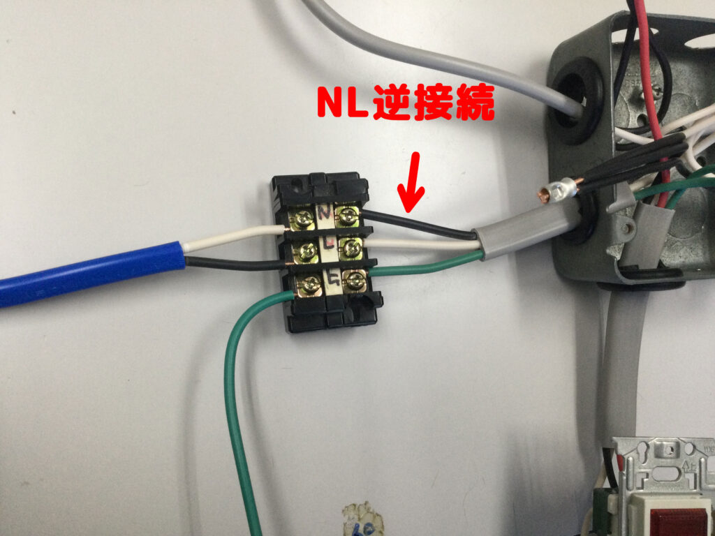 第一種電気工事士技能欠陥例